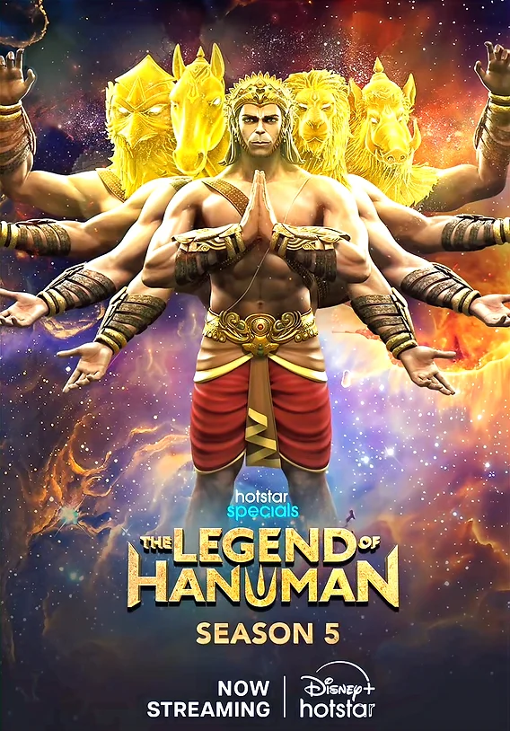 The Legend of Hanuman (2024)