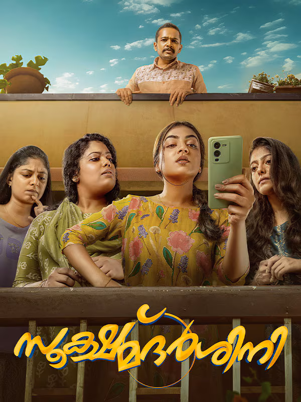 Sookshmadarshini (2025)