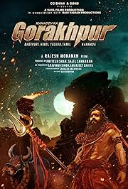 Mahadev Ka Gorakhpur (2025)